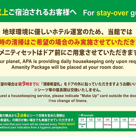 Apa Hotel Midosuji Honmachi Ekihigashi Osaka Exteriör bild